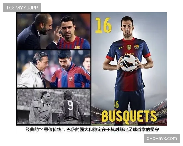 克鲁伊夫足球哲学重塑现代战术：团队精神与技术融合引领新潮流