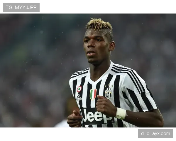 博格巴在尤文图斯的辉煌岁月持续提升，成为球队历史的重要一部分